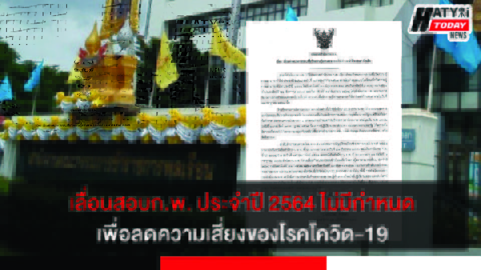 ปกข่าว 01
