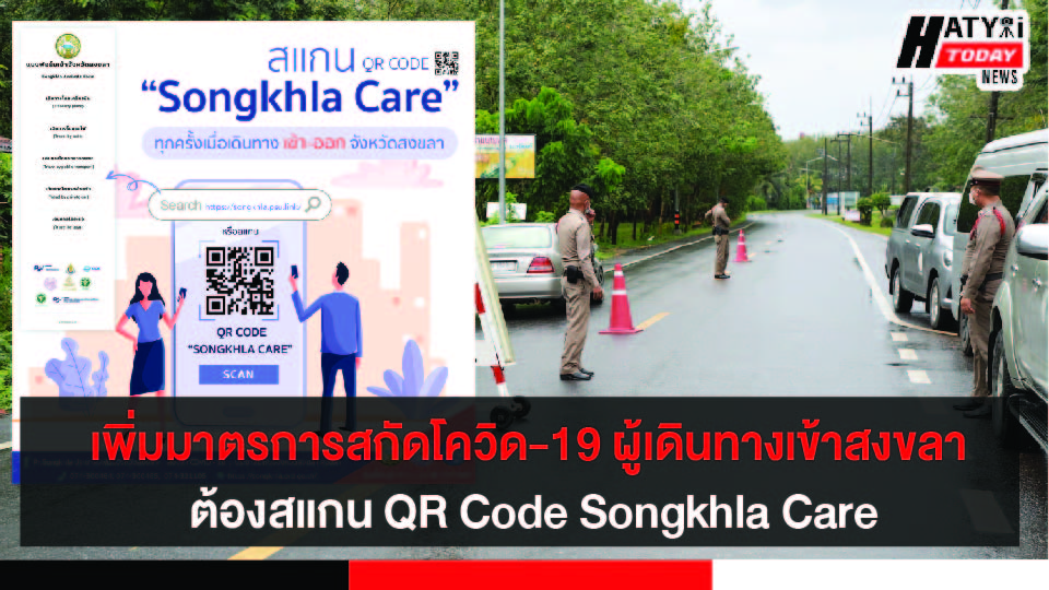 ปกข่าว 01