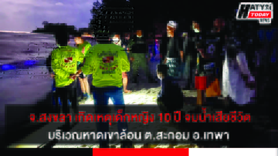 ปกข่าว 01