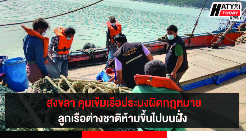 ปกข่าว 01