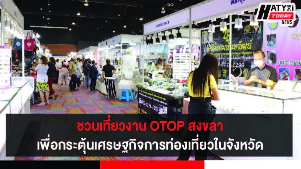 ปกข่าว 01