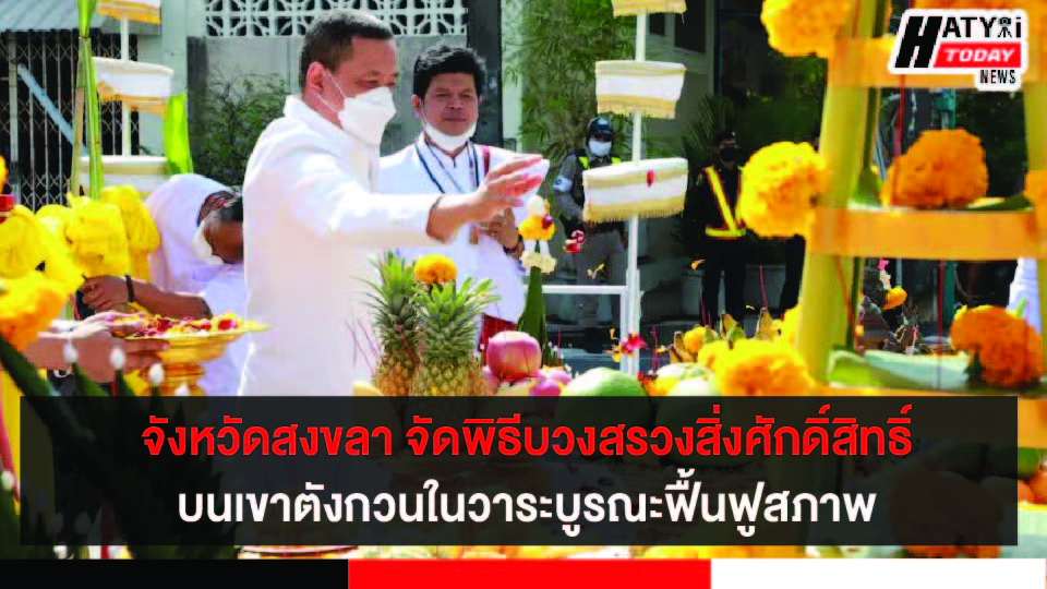 ปกข่าว 01