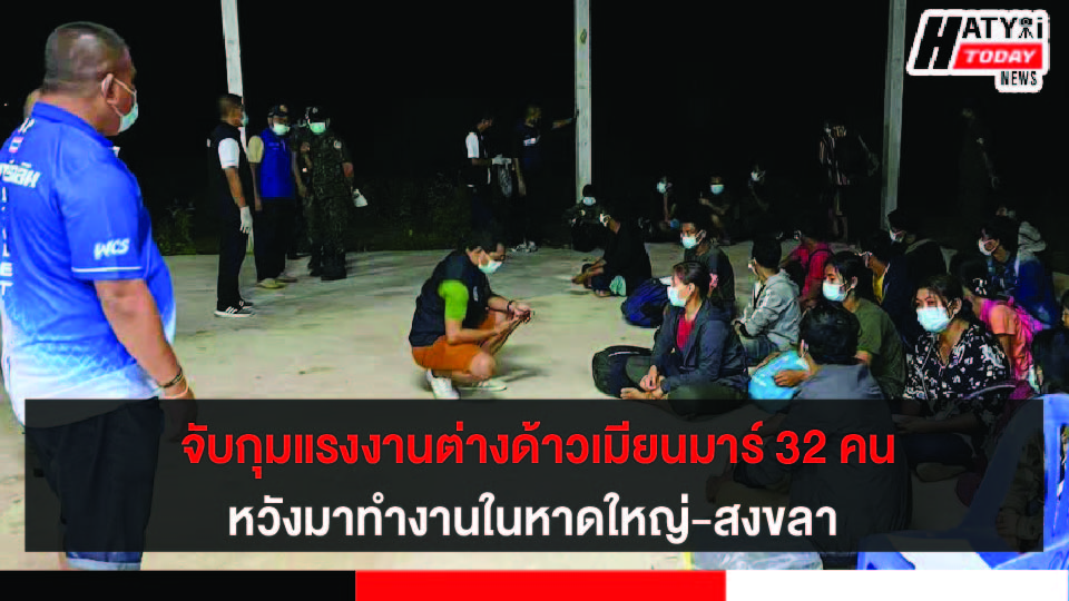 ปกข่าว 01