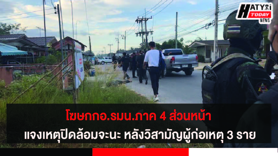 ปกข่าว 01