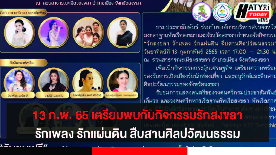 ปกข่าว 01