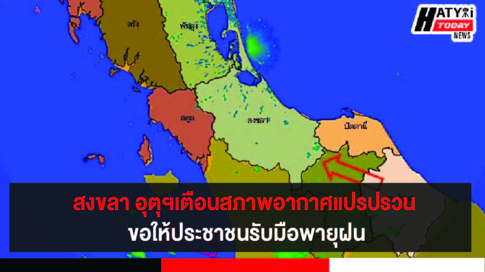 ปกข่าว 01