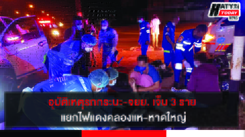 ปกข่าว 01