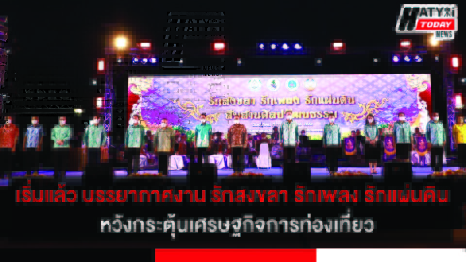 ปกข่าว 01