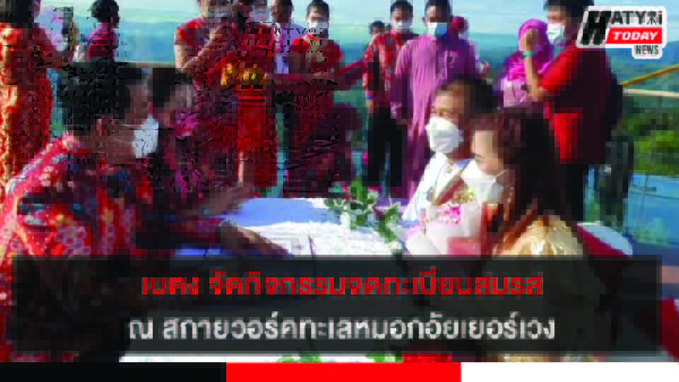 ปกข่าว 01