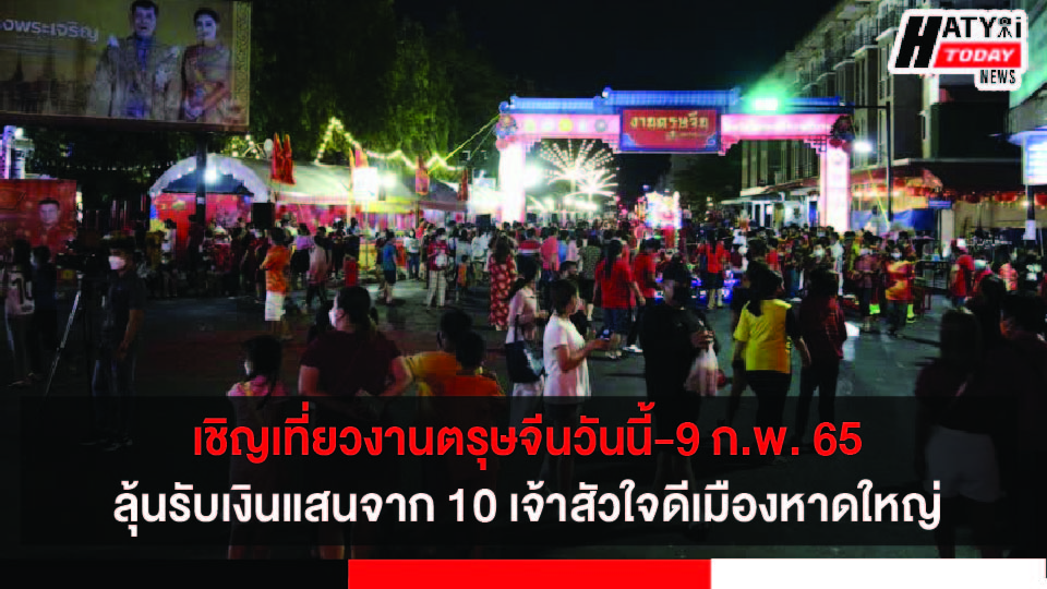 ปกข่าว 01