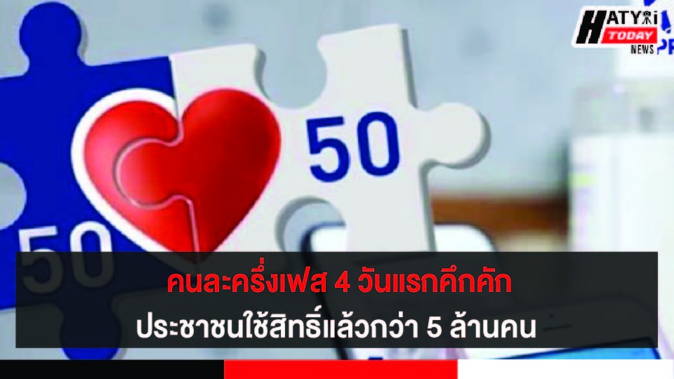 ปกข่าว 01