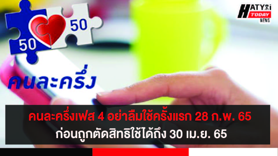 ปกข่าว 01