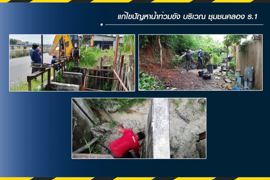 เทศบาลนครหาดใหญ่แก้ไขปัญหาน้ำท่วมขัง ซ่อมแซมปรับปรุงผิวจราจร ซ่อมแซมฝาคูระบายน้ำ ให้กับประชาชน 1 276128369 4819880501442940 406943298766190133 N