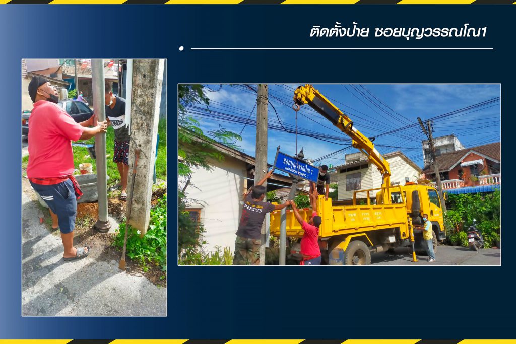 เทศบาลนครหาดใหญ่แก้ไขปัญหาน้ำท่วมขัง ซ่อมแซมปรับปรุงผิวจราจร ซ่อมแซมฝาคูระบายน้ำ ให้กับประชาชน 3 277300832 4819880551442935 2780387380435718692 N