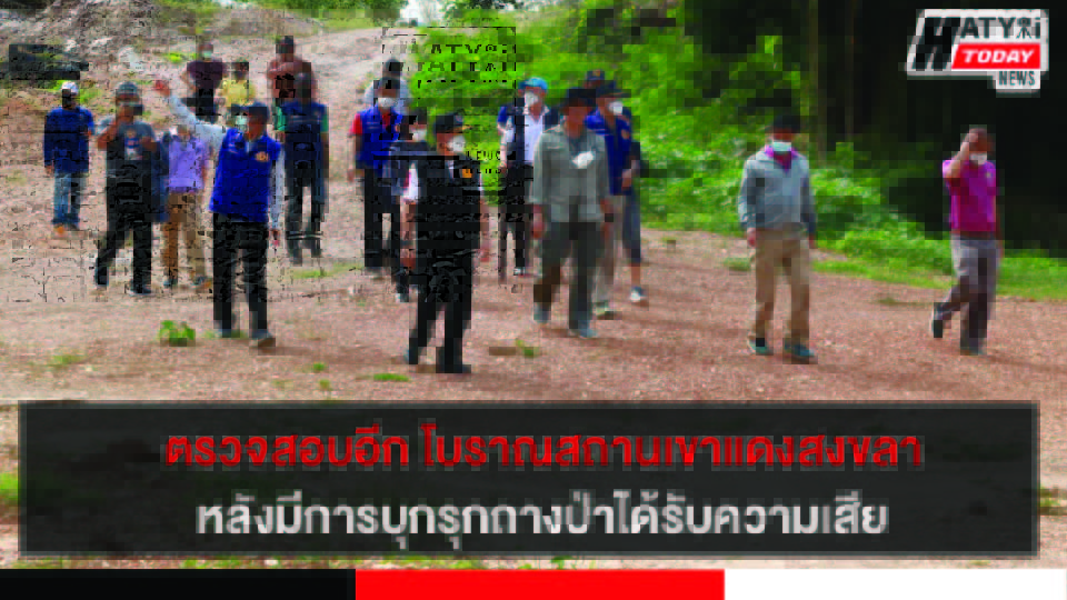ปกข่าว 01