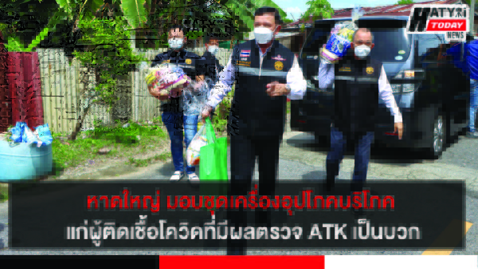 ปกข่าว 01