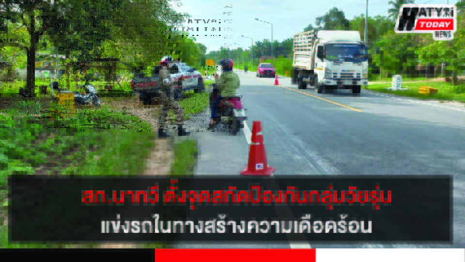 ปกข่าว 01