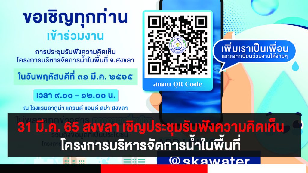 ปกข่าวโควิด [recovered] 01