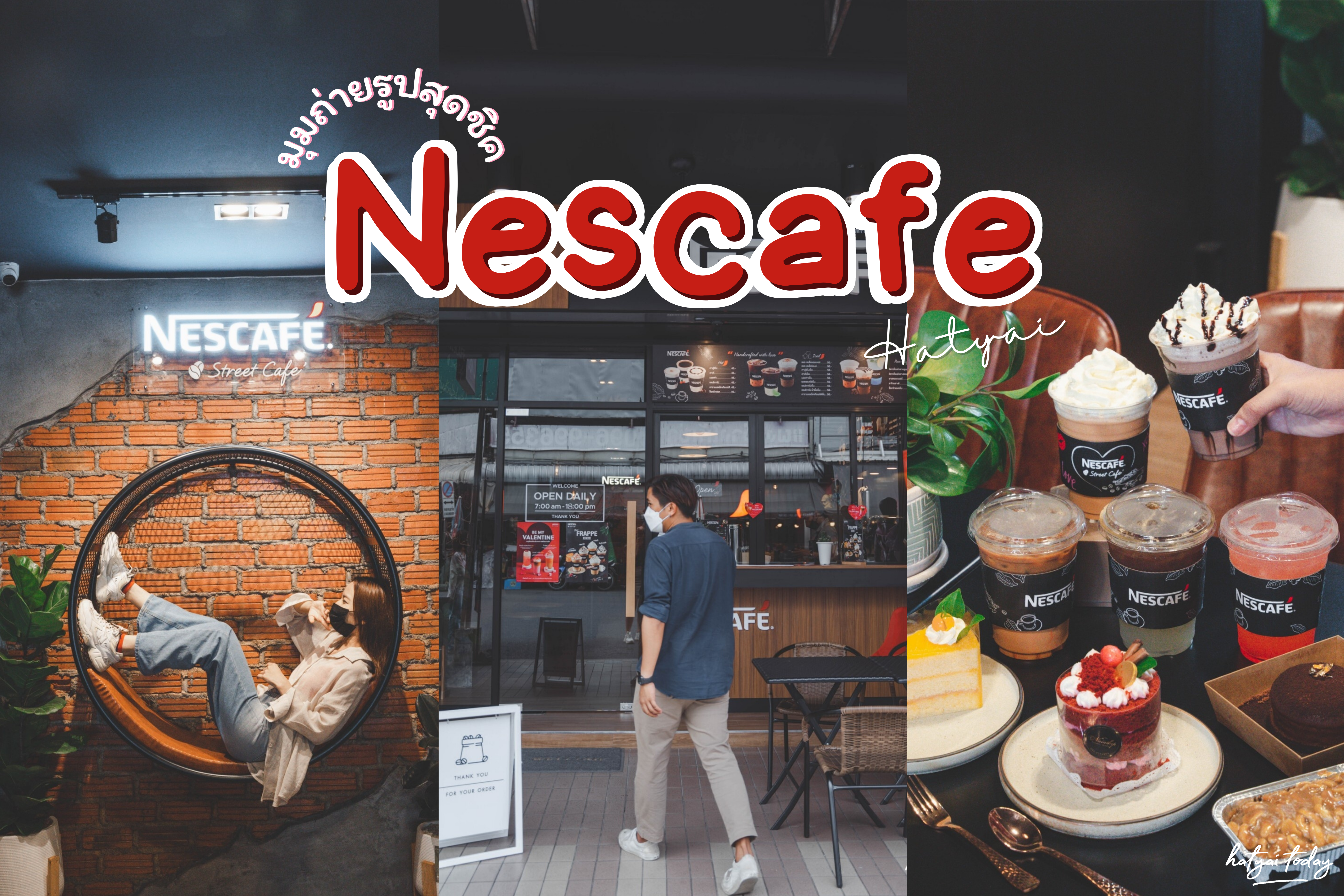 Nescafe Street Cafe หาดใหญ่