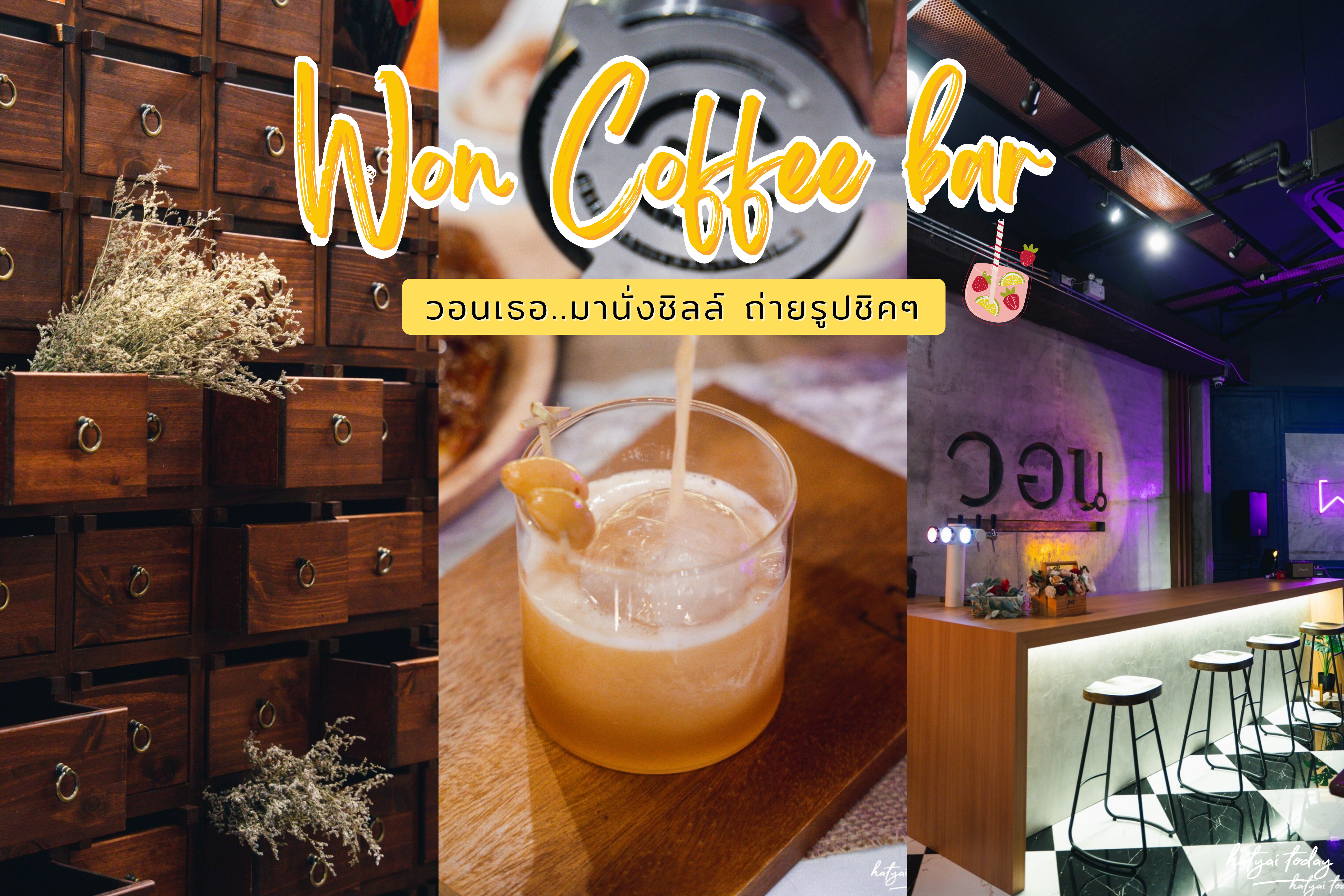 Won Coffee Bar Hatyai