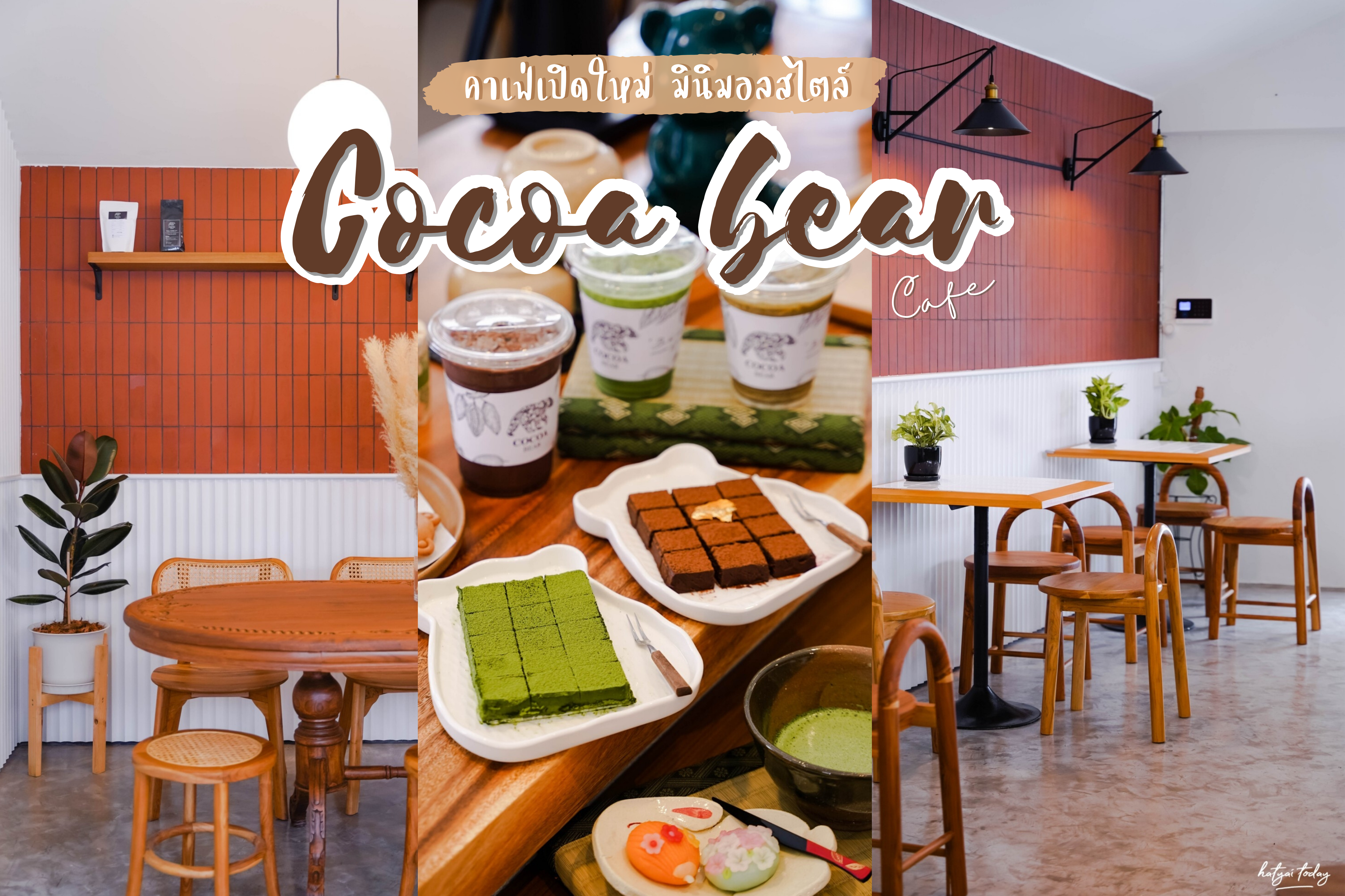 COCOA BEAR cafe Hatyai