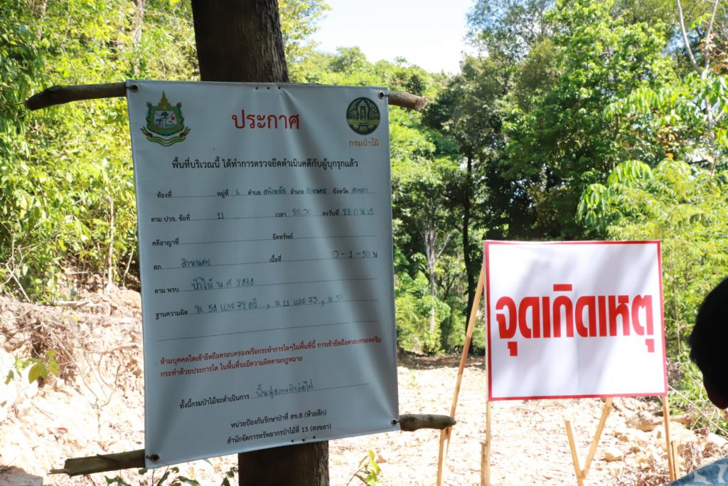 ติดตามแก้ไขปัญหาบุกรุกพื้นที่โบราณสถานเมืองเก่าสงขลา พร้อมประเมินมูลค่าความเสียหายทางกายภาพ 4 277680703 513100287054443 9024610200440584912 N