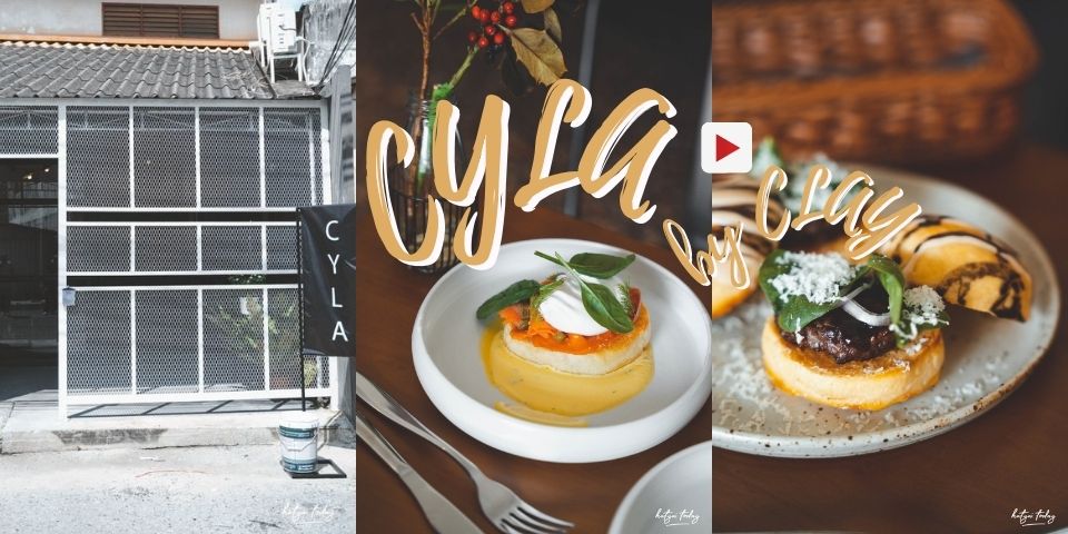 คาเฟ่ลับหาดใหญ่ แนว Brunch ที่แรกในหาดใหญ่ กับร้าน CYLA By CLAY