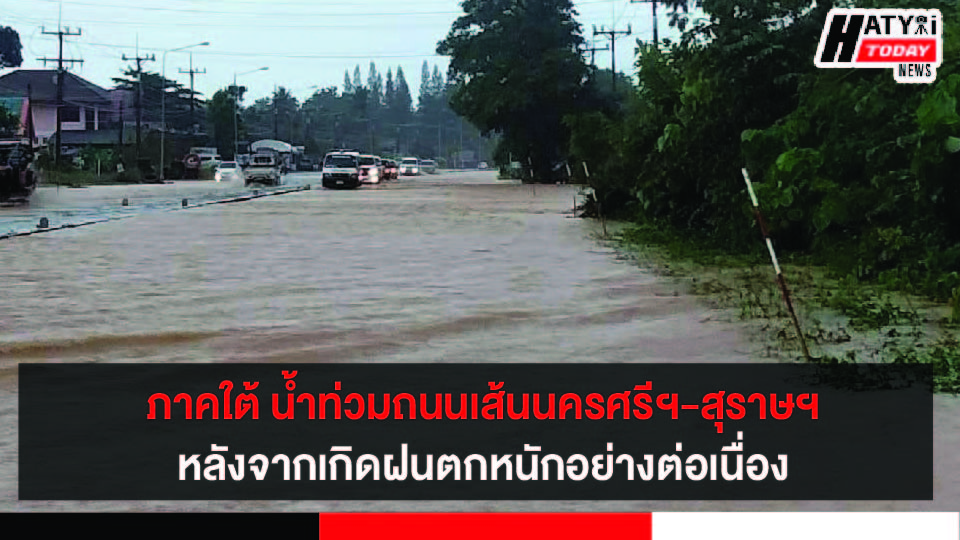 ปกข่าว 01