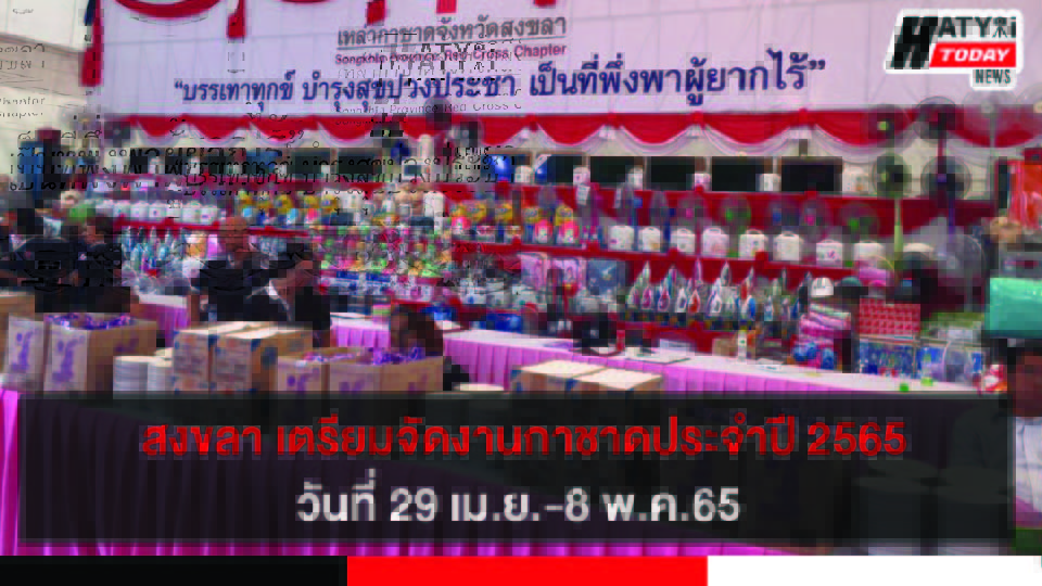 ปกข่าว 01