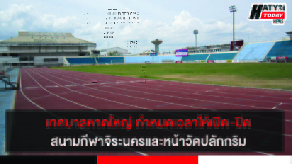 ปกข่าว 01