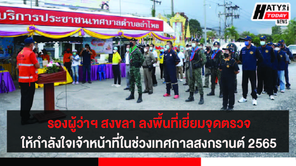 ปกข่าว 01