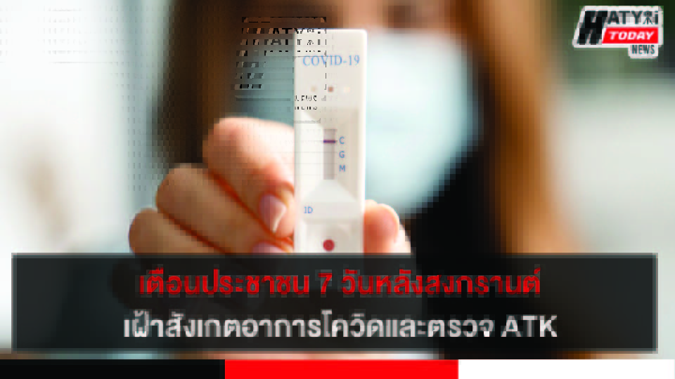 ปกข่าว 01