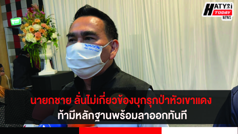 ปกข่าว 01