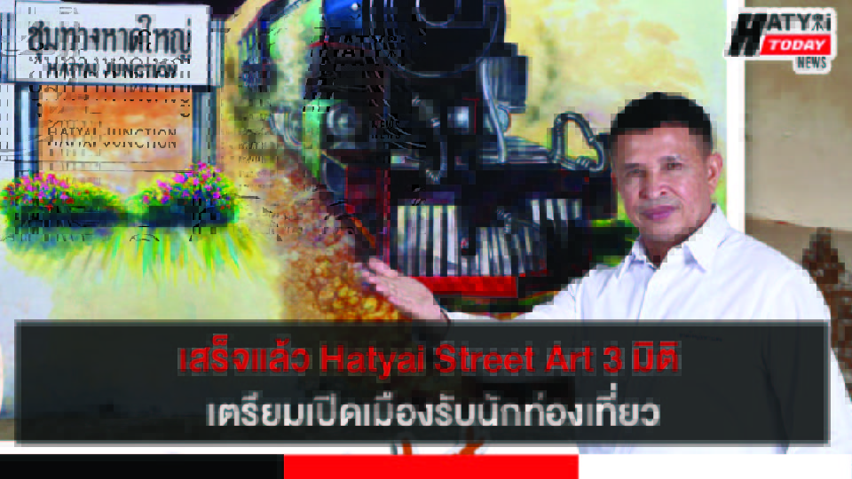 ปกข่าว 01