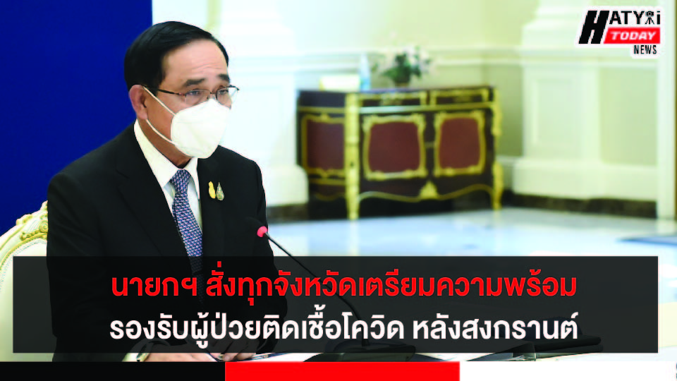 ปกข่าว 01