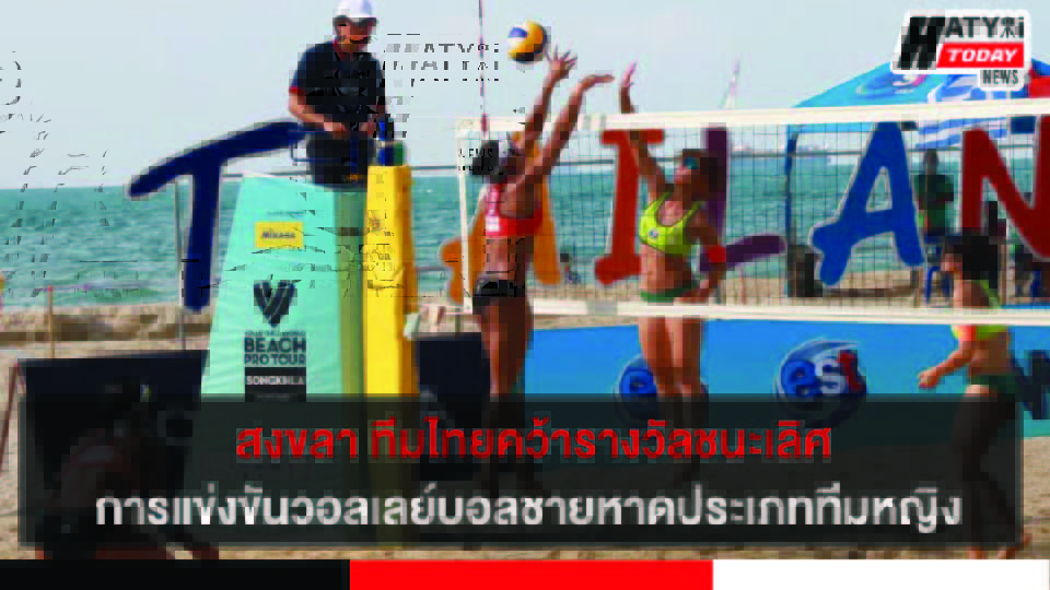 ปกข่าว 01