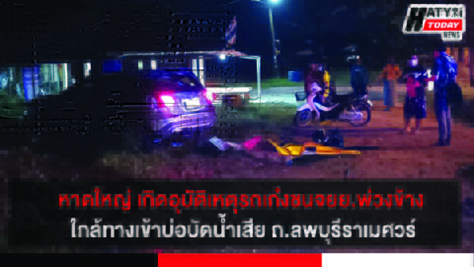 ปกข่าว 01