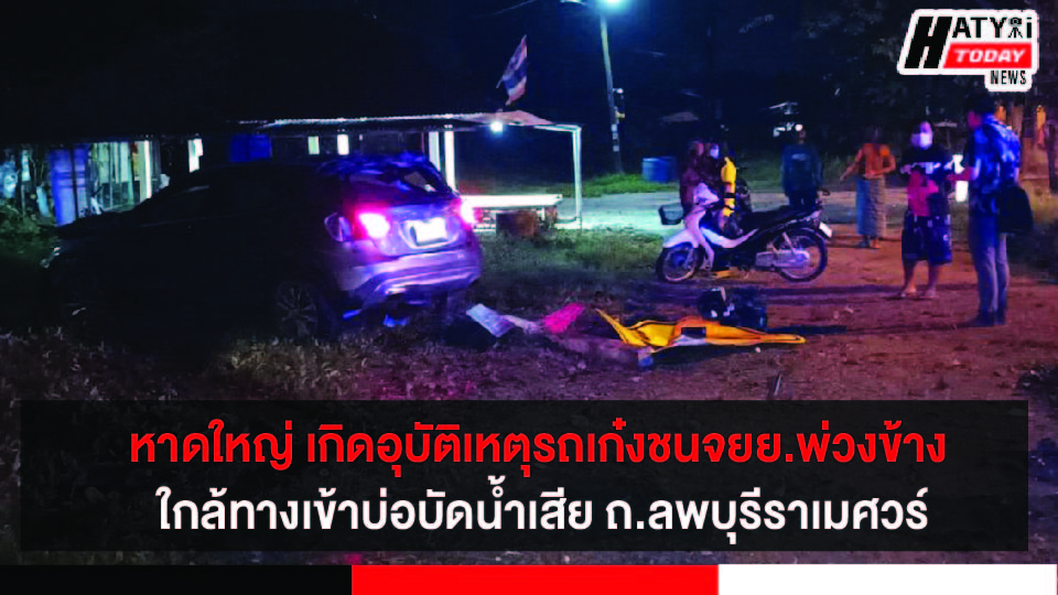 ปกข่าว 01