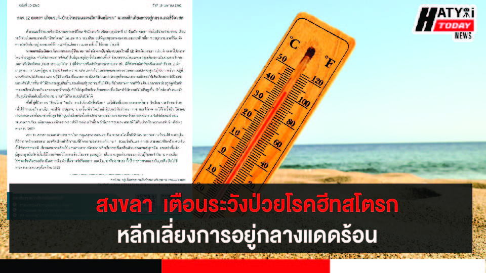 ปกข่าว 01