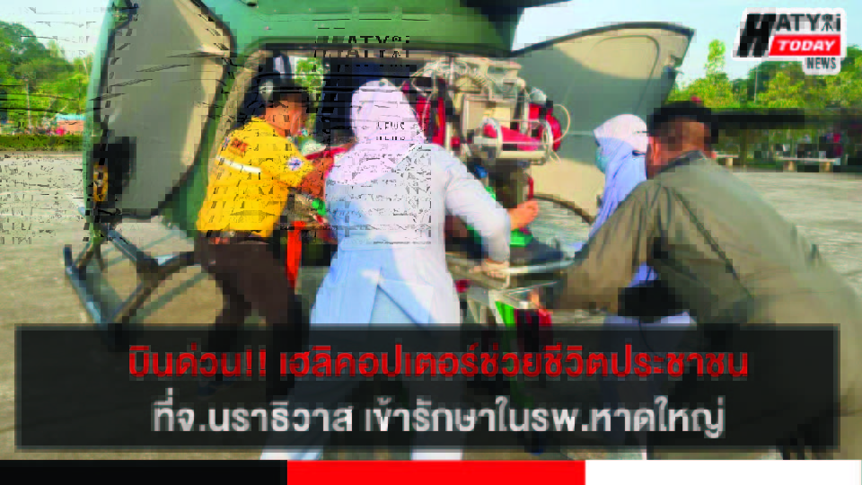ปกข่าว 01