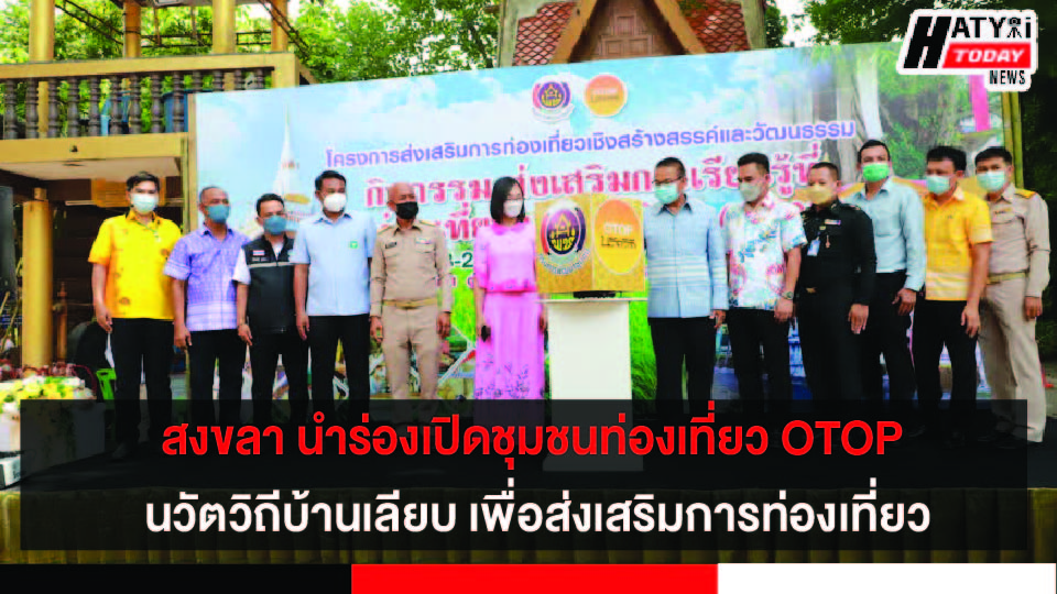 ปกข่าว 01