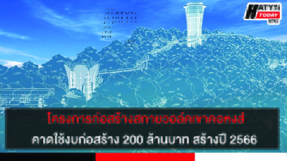 ปกข่าว 01