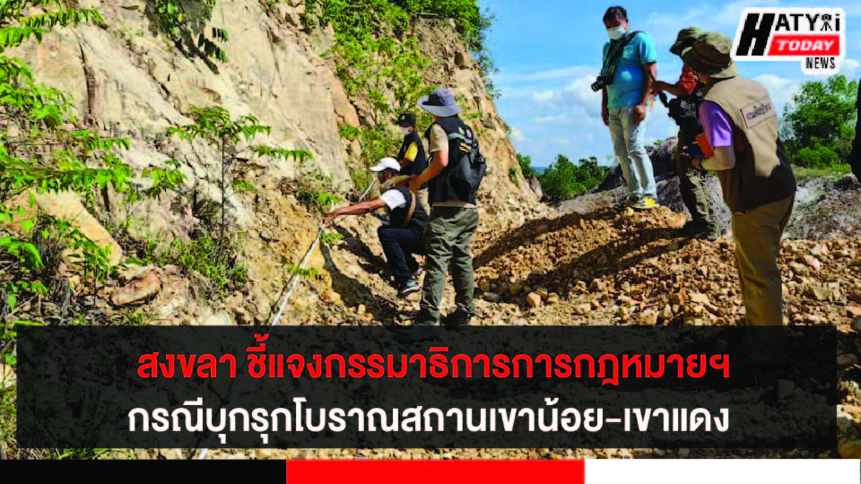 ปกข่าว 01