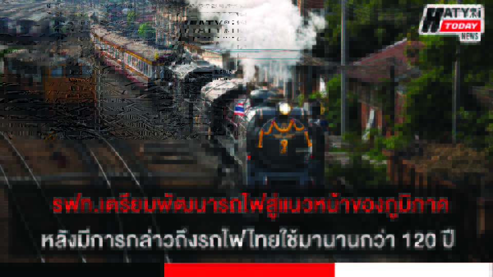ปกข่าว 01