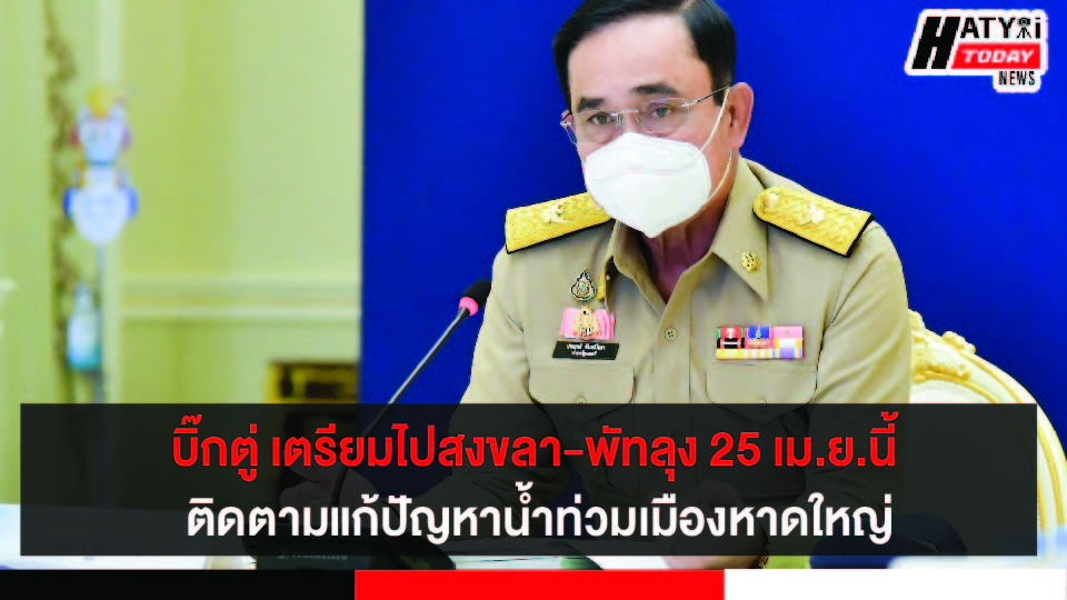 ปกข่าว 01