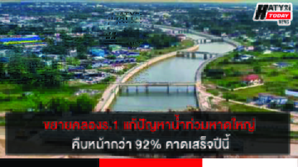 ปกข่าว 01