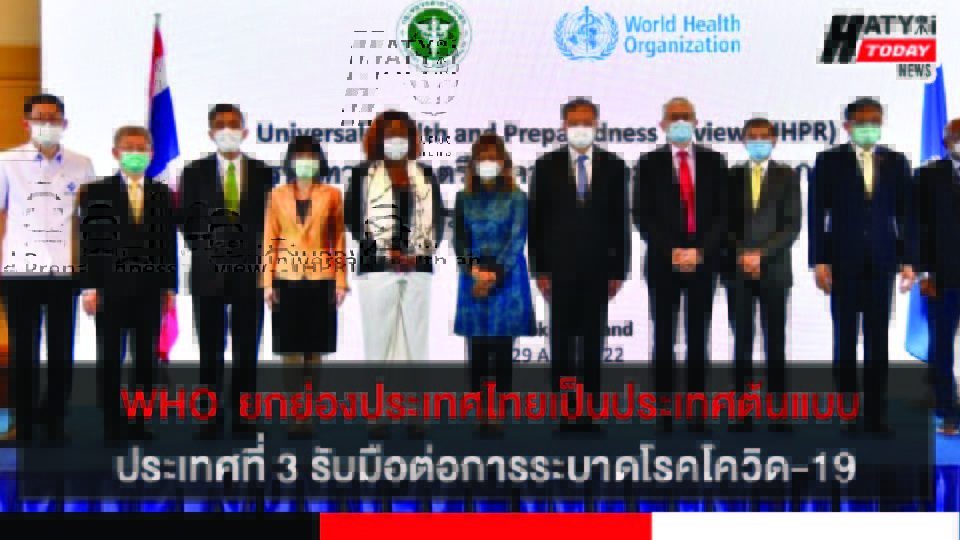 ปกข่าว 01