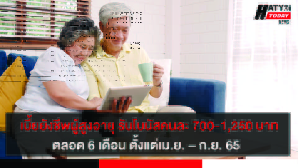 ปกข่าว 01