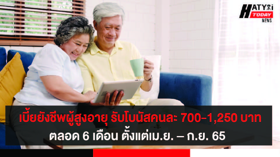 ปกข่าว 01