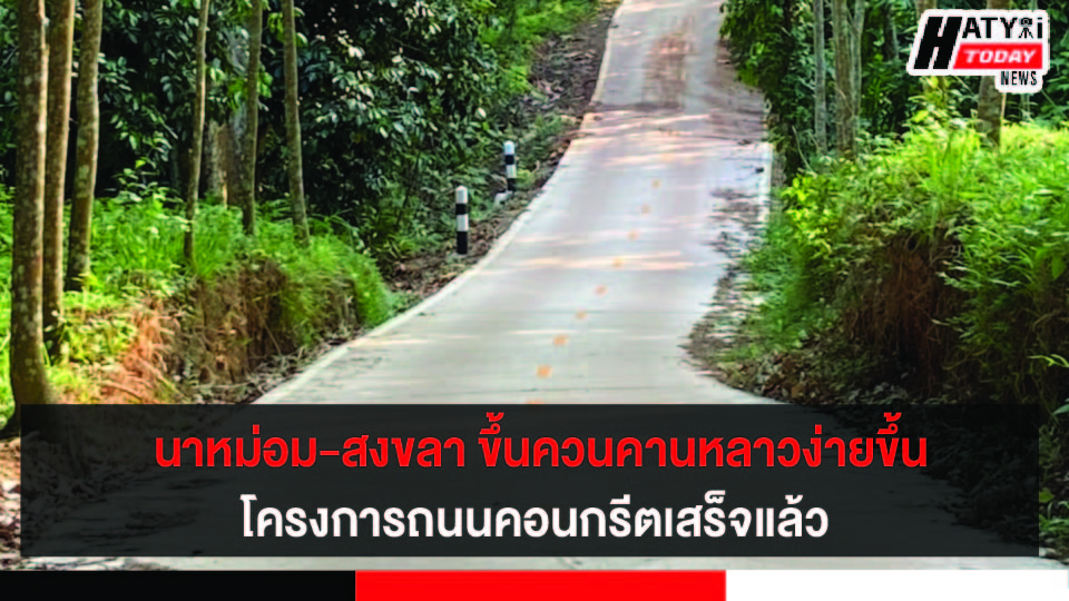 ปกข่าว 01